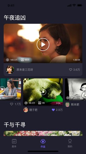 Pieces应用截图-3