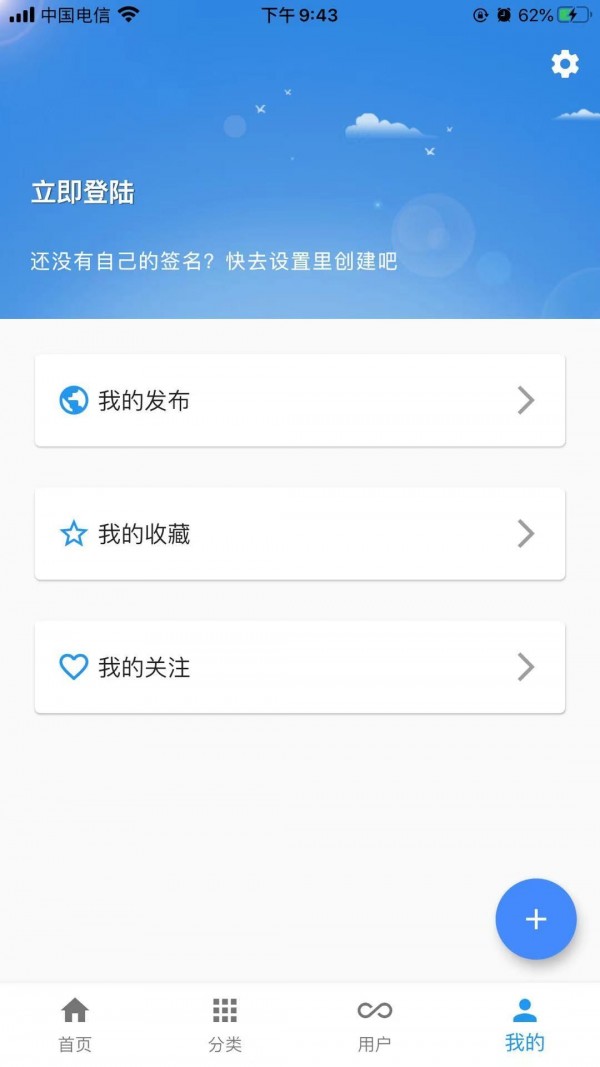一滴墨水应用截图-4