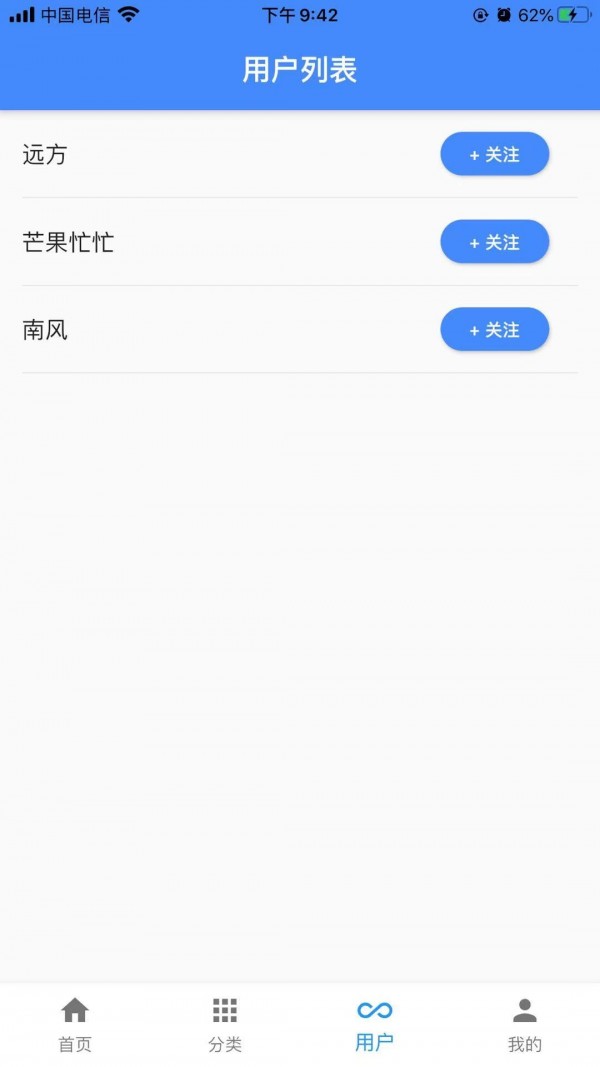 一滴墨水应用截图-2