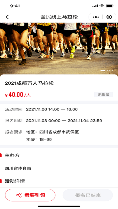 引体向上截图4