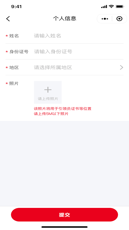 引体向上截图2