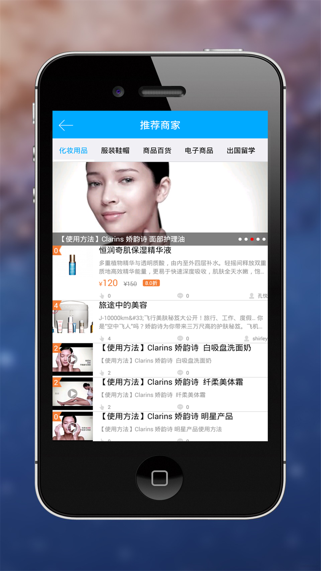 友间应用截图-4