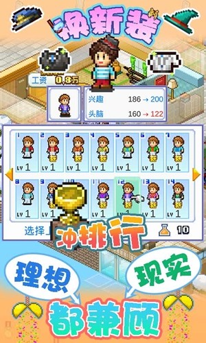 住宅梦物语游戏截图-3