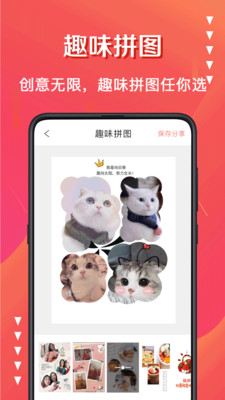 微商水印截图相机应用截图-4