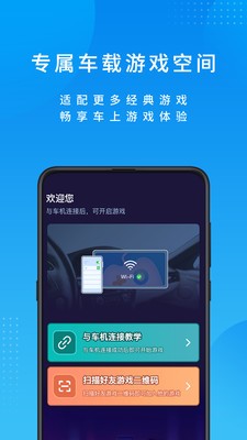 尔雅畅游应用截图-4