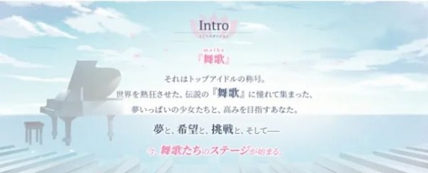 舞歌幻想曲截图3