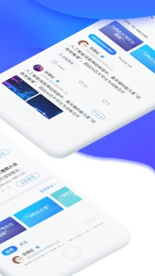 环球芯脉应用截图-2