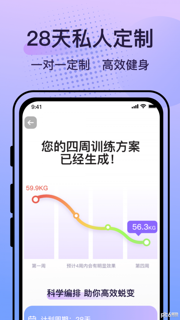 挥汗鼓点舞应用截图-3