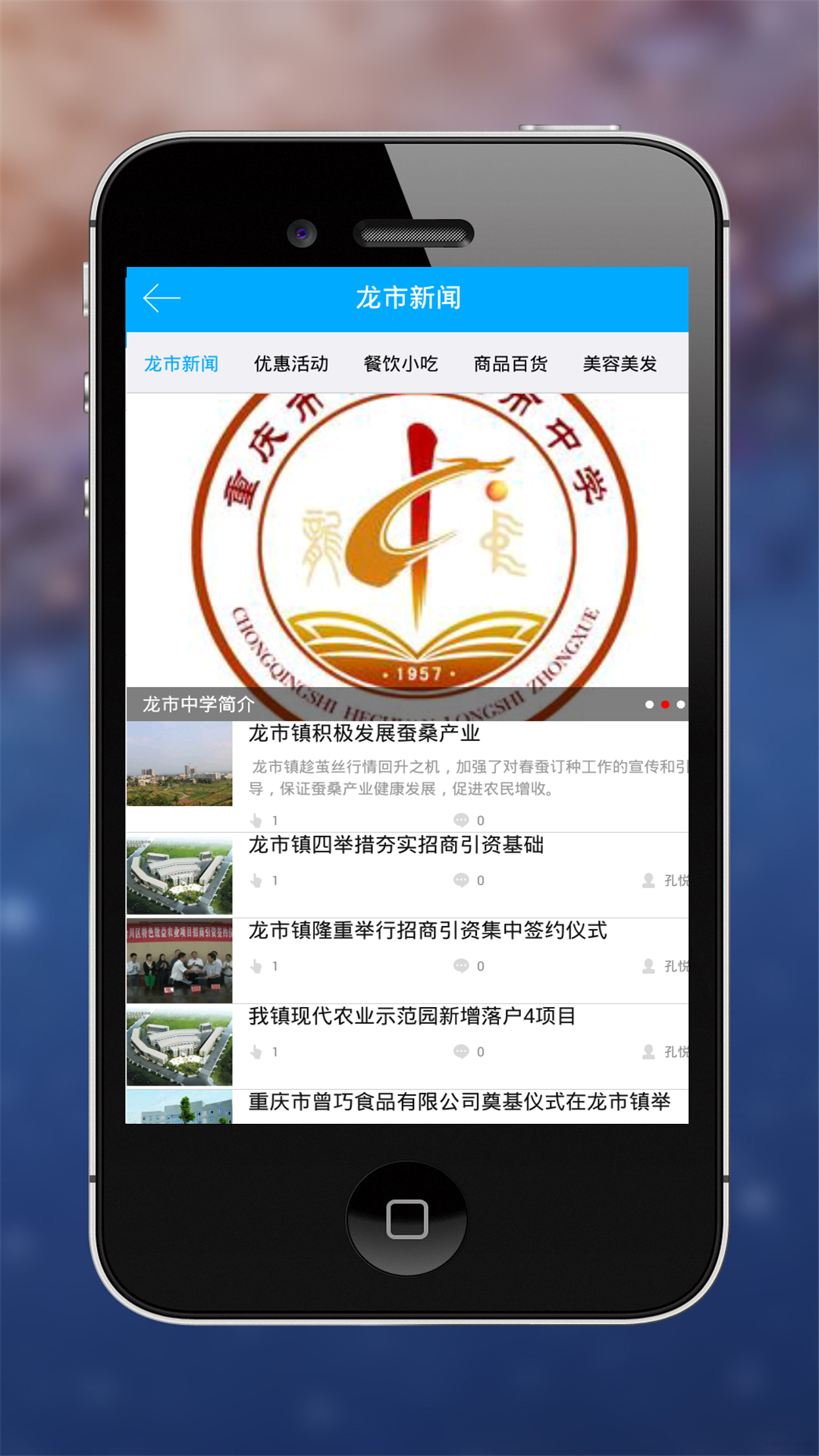 友间应用截图-3