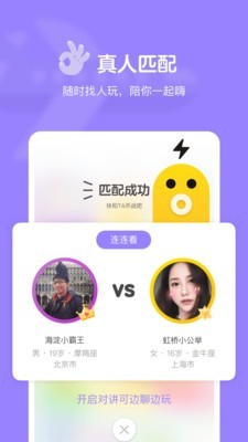 海抱小游戏应用截图-3