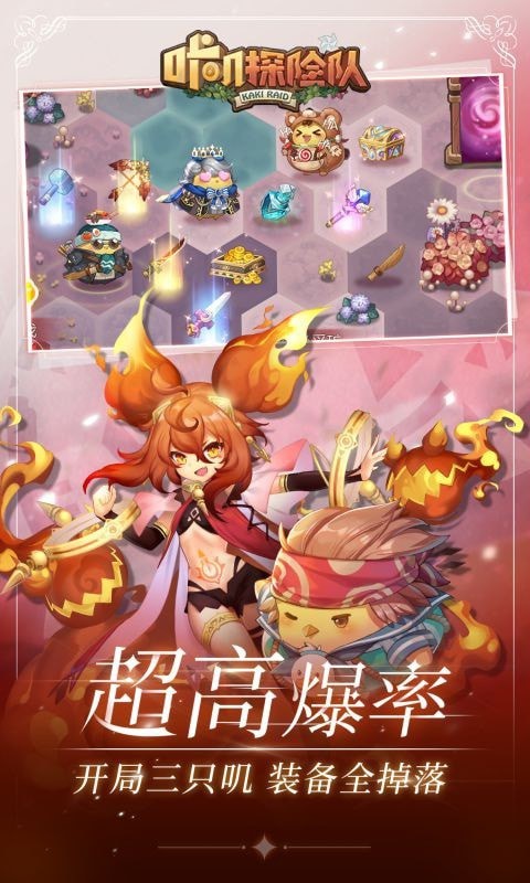 咔叽探险队国际服游戏截图-5