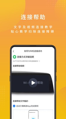 尔雅畅游应用截图-2