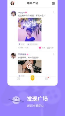 海抱小游戏应用截图-2