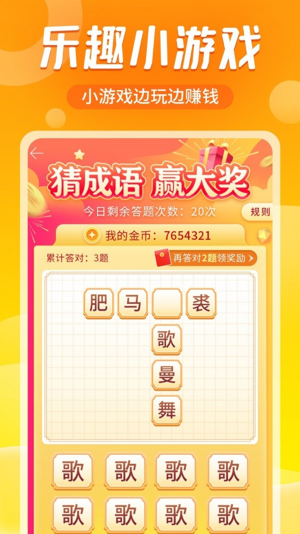追看视频应用截图-5
