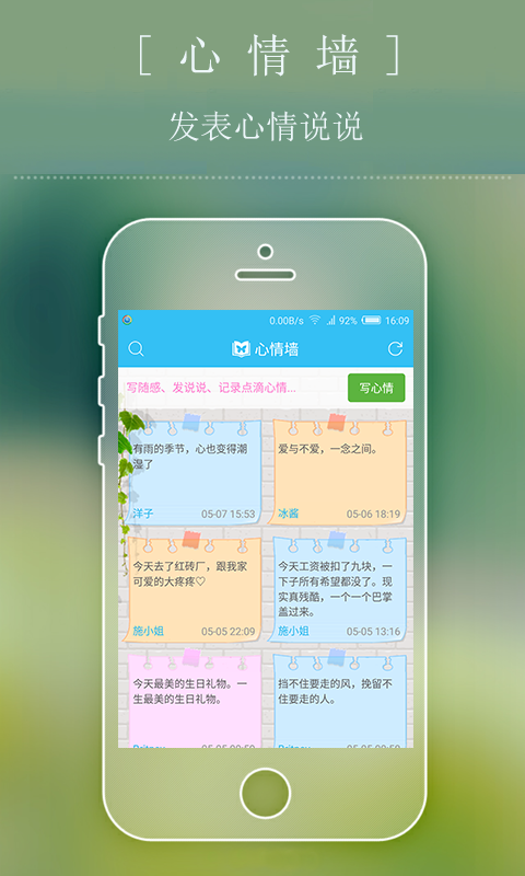 文字站应用截图-4