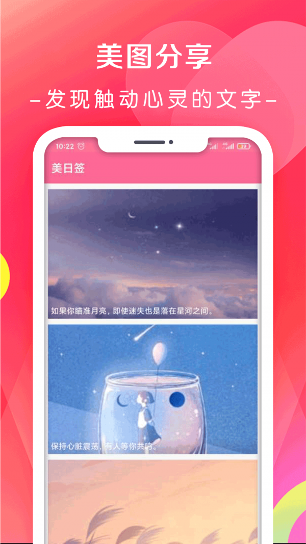 月经期排卵期日历应用截图-4