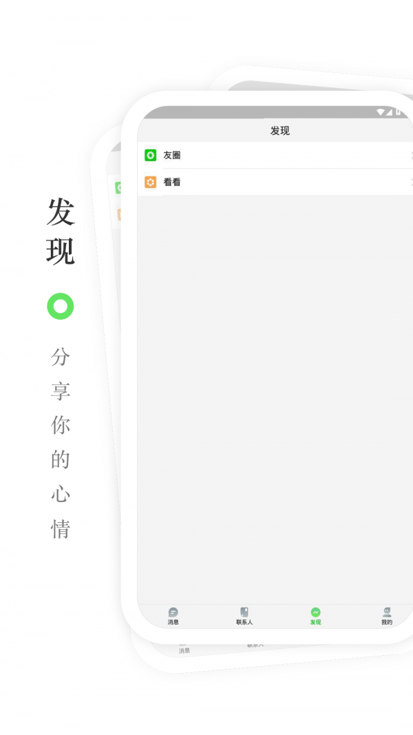 悟空游戏截图-3
