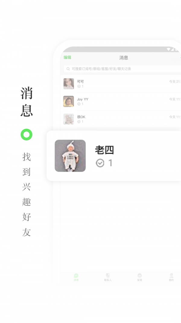 悟空游戏截图-1