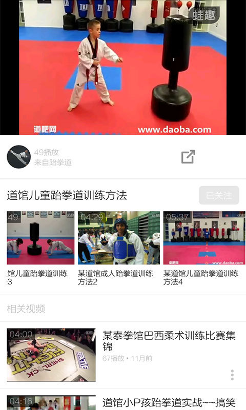 王者荣耀录屏应用截图-5