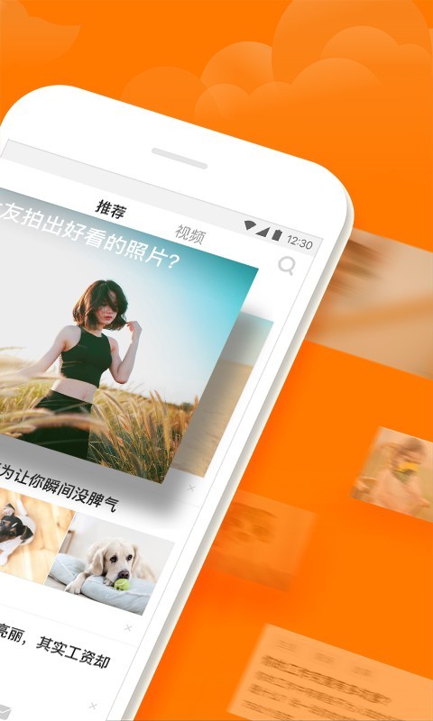 悟空问答应用截图-2