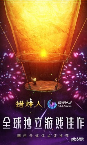 蜡烛人发现自己游戏截图-4