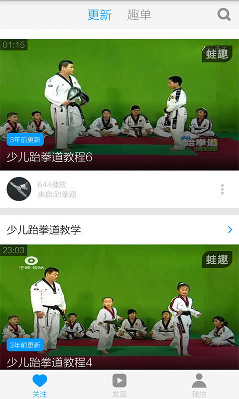 王者荣耀录屏应用截图-2