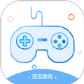 洁迅游戏