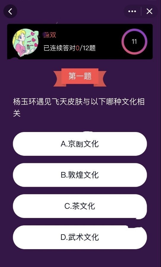 开心荣耀应用截图-1