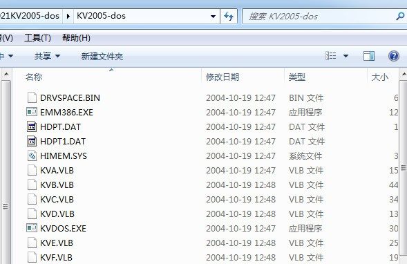U盘版KV2005 DOS 杀毒伴侣软件截图-1