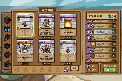 真理之拳游戏截图-1