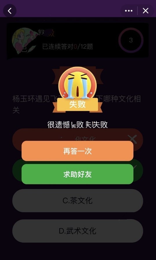 开心荣耀应用截图-2