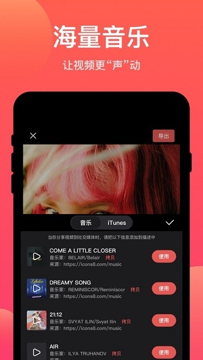 VIDO应用截图-2