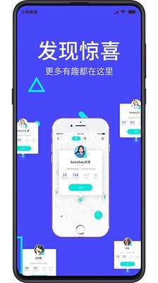 看美播应用截图-4