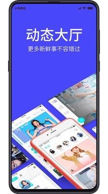 看美播应用截图-3