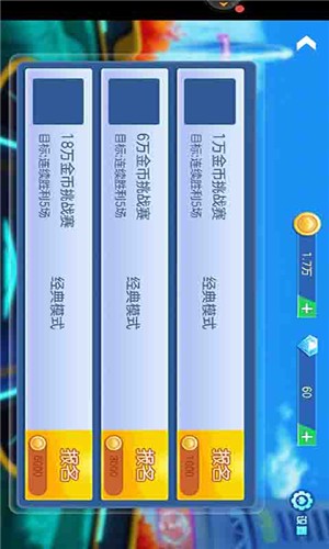 嗨玩干瞪眼游戏截图-1