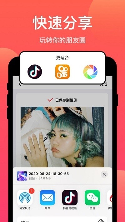 VIDO应用截图-4