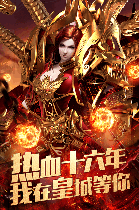狂斩之刃传奇游戏截图-3