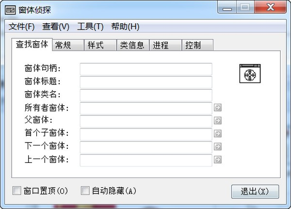 窗体侦探软件截图-1