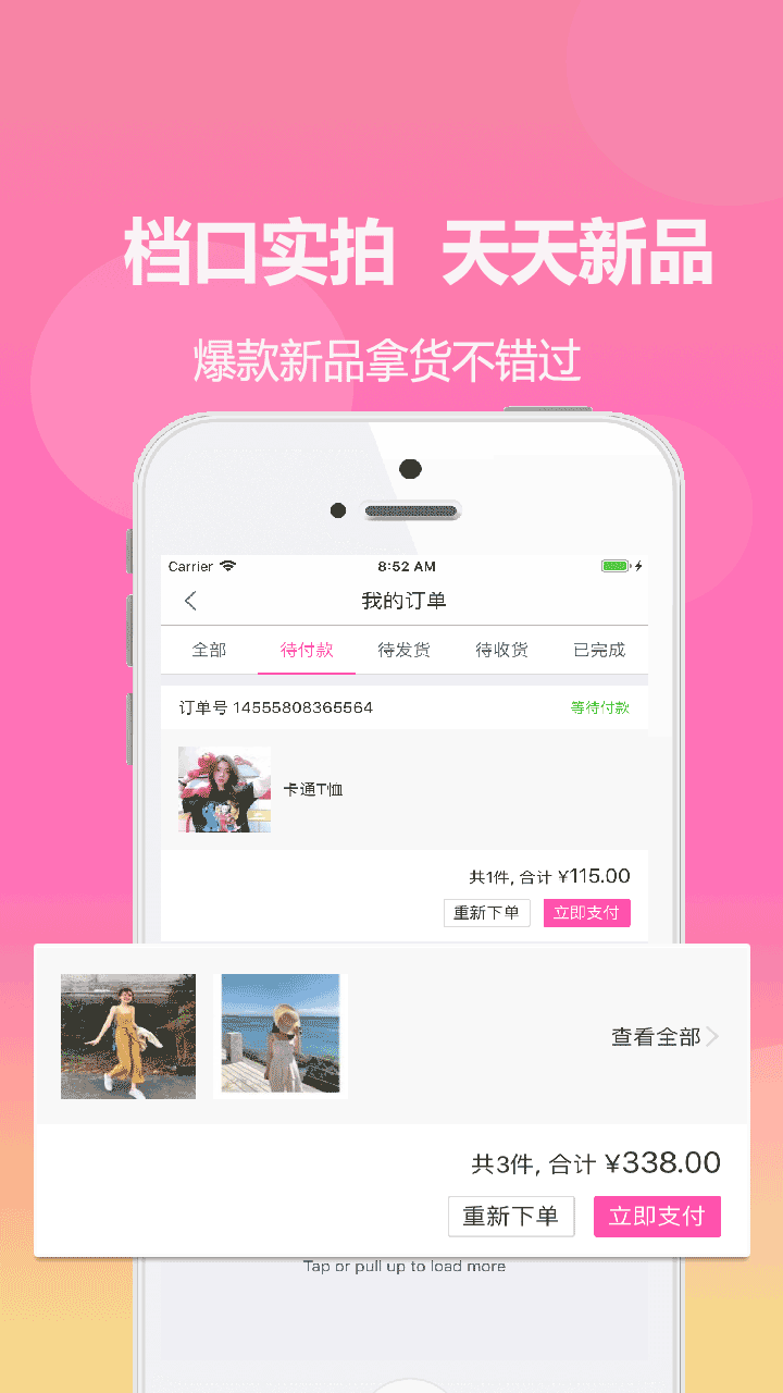 车载dj音乐盒应用截图-2