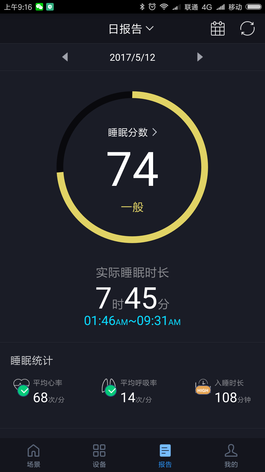 蒸汽波复古自拍相机应用截图-3