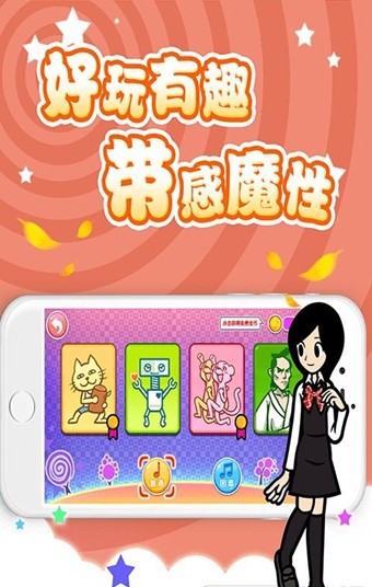 节奏天堂游戏截图-2