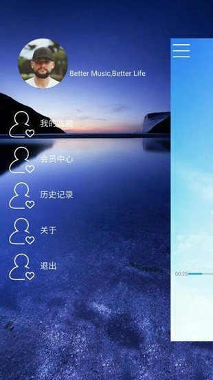 第一音乐应用截图-1
