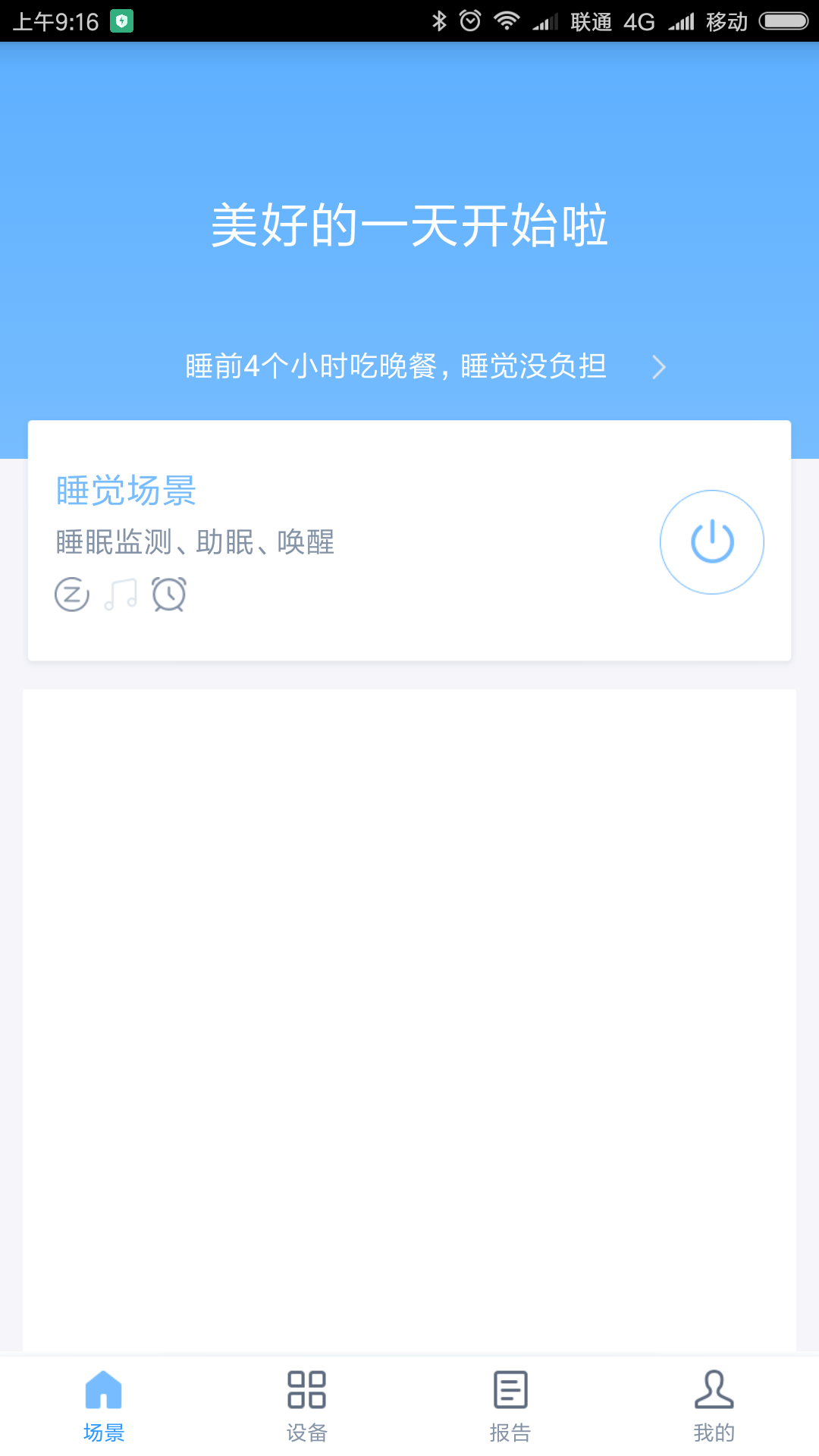 蒸汽波复古自拍相机应用截图-2