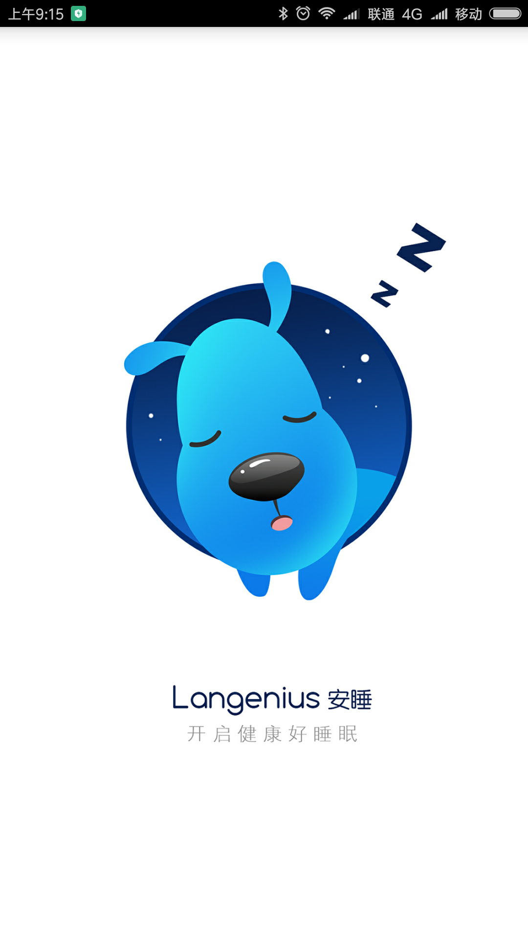 蒸汽波复古自拍相机应用截图-1