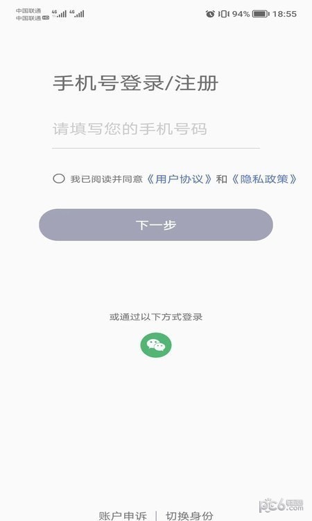 掌智饰