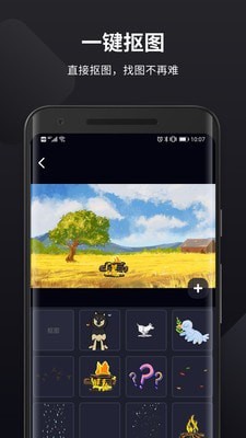 皮皮动画应用截图-5