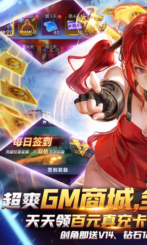 幽蓝边境果盘版游戏截图-1