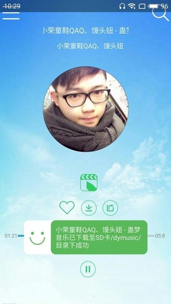 第一音乐应用截图-3