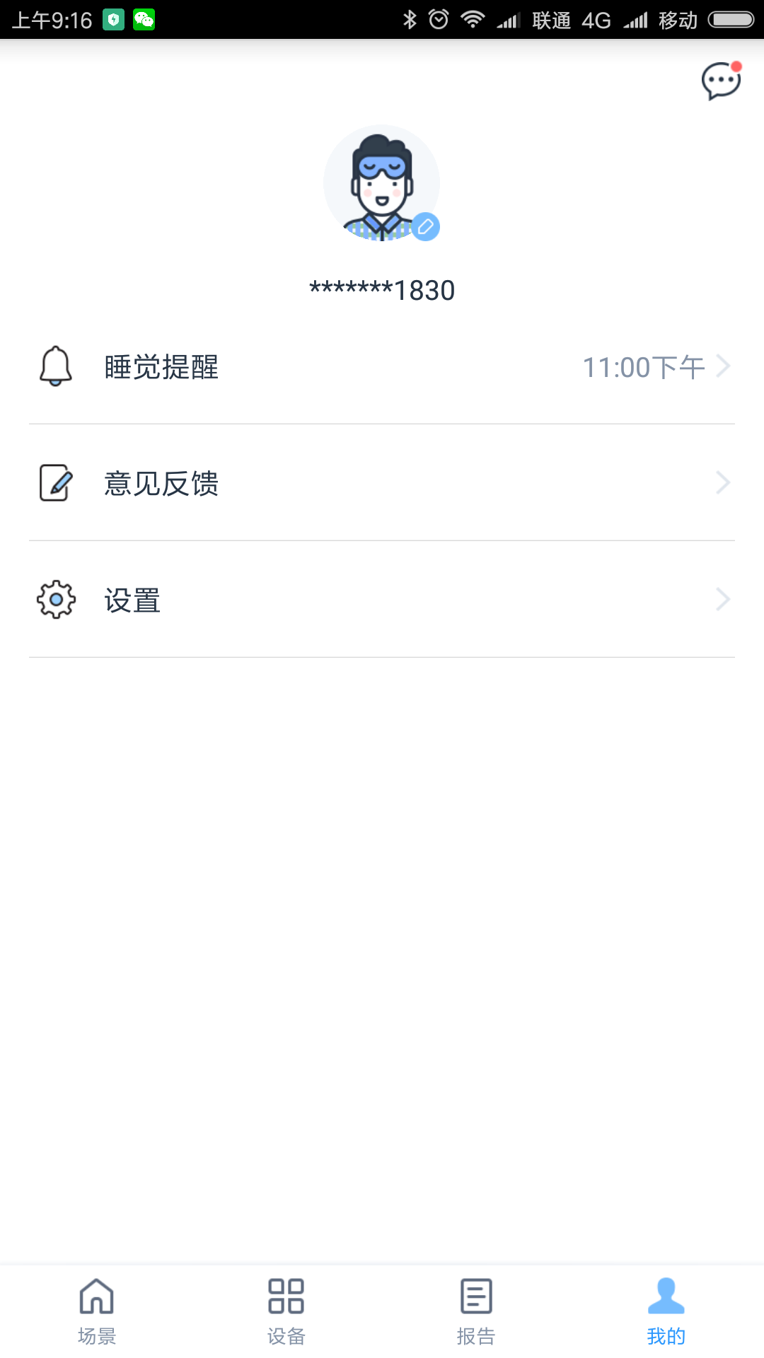 蒸汽波复古自拍相机应用截图-5