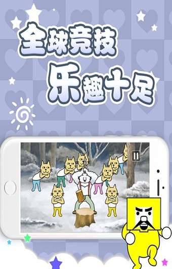 节奏天堂游戏截图-4